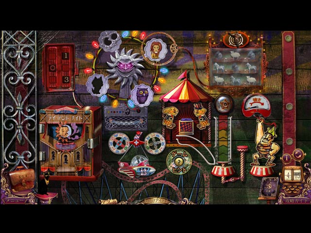 Big Fish Games
