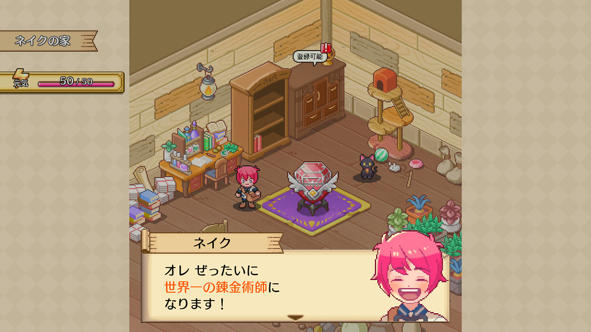 The Smile Alchemist