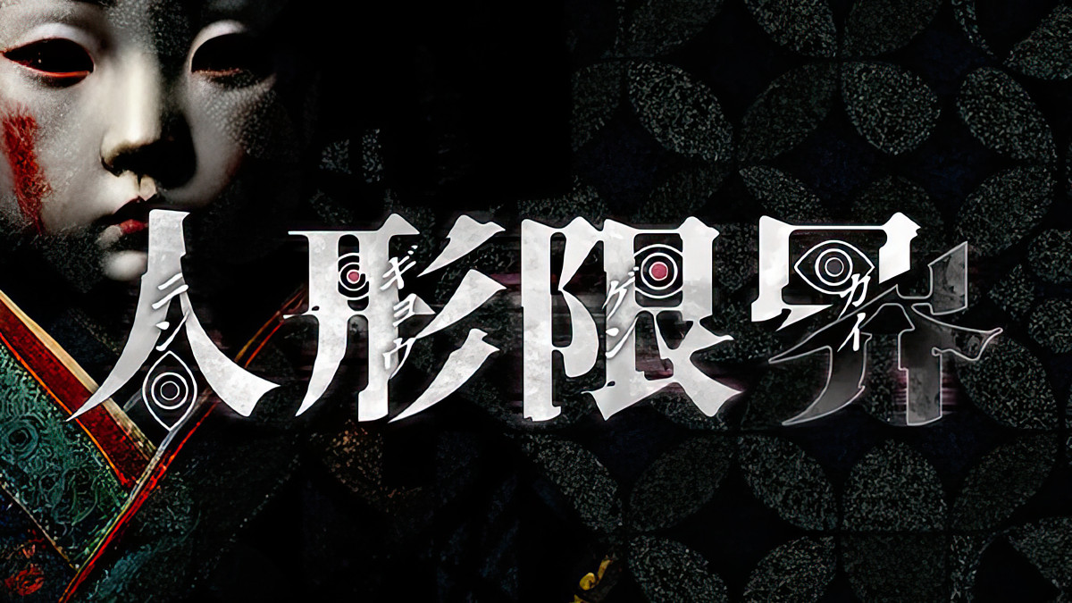SF・ファンタジー・ホラー LOCOALOHI Horror Bishoujo Sadako 1/7 Figure
