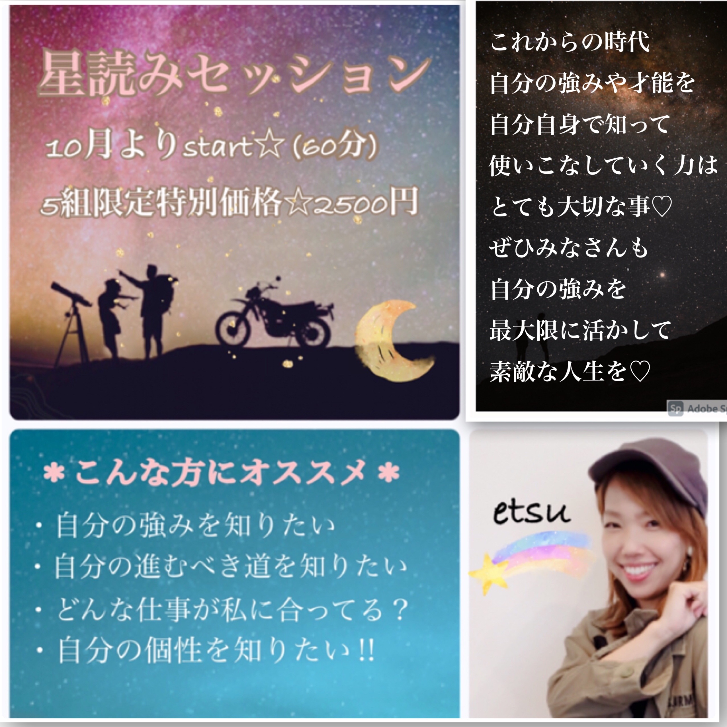 f:id:etsudance:20200907131810j:image f:id:etsudance:20200907131810j:image