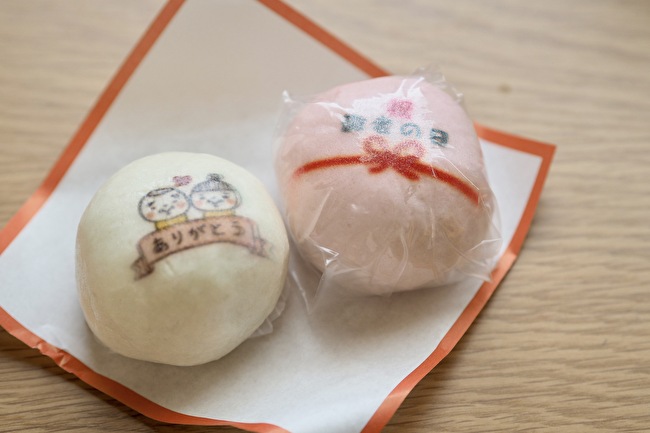 f:id:etsuko1026:20210920084501j:plain