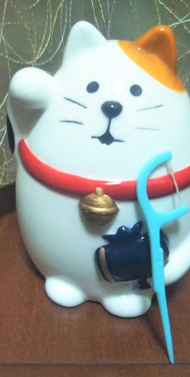 f:id:etsukobook:20201128200208j:plain