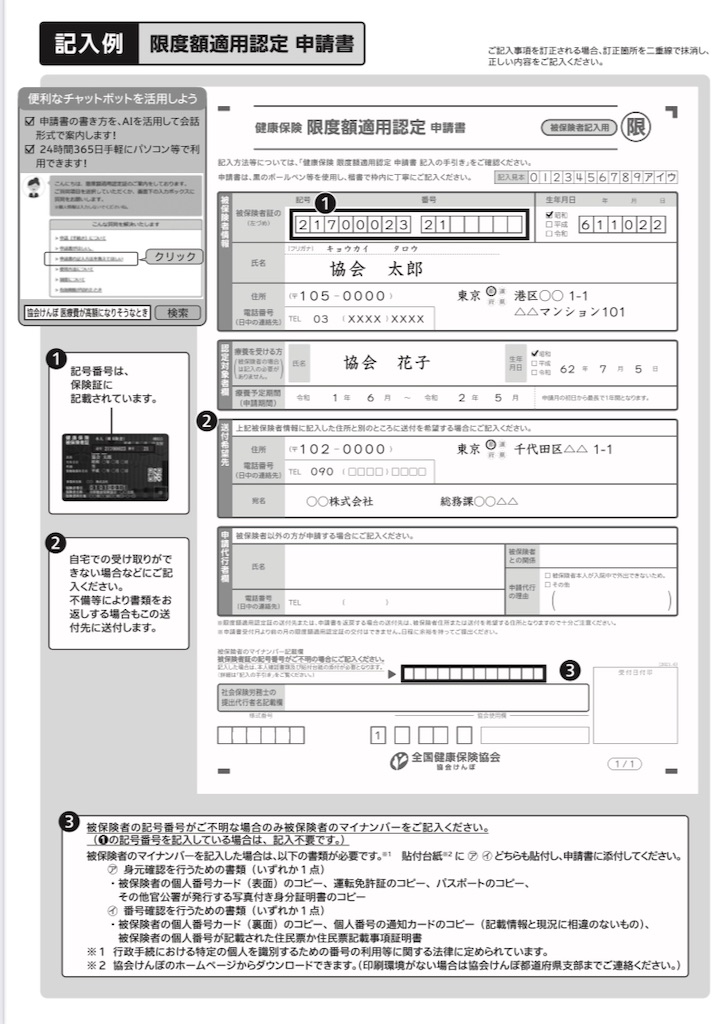 f:id:etsumin:20210725091623j:image f:id:etsumin:20210725091623j:image