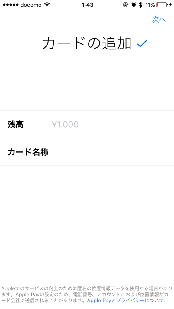 f:id:etsushi1207:20161101222712p:plain f:id:etsushi1207:20161101222712p:plain