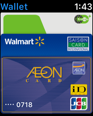 Apple Watch Series 2のSuica追加完了 Apple Watch Series 2のSuica追加完了