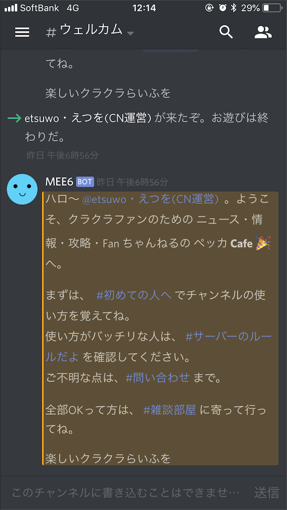 f:id:etsuwo:20180418125127p:image