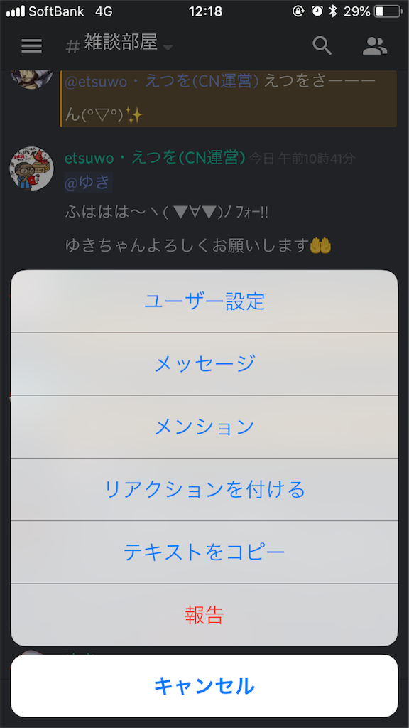 f:id:etsuwo:20180418125648p:image