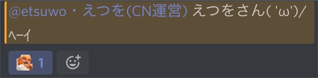 f:id:etsuwo:20180418130802j:image