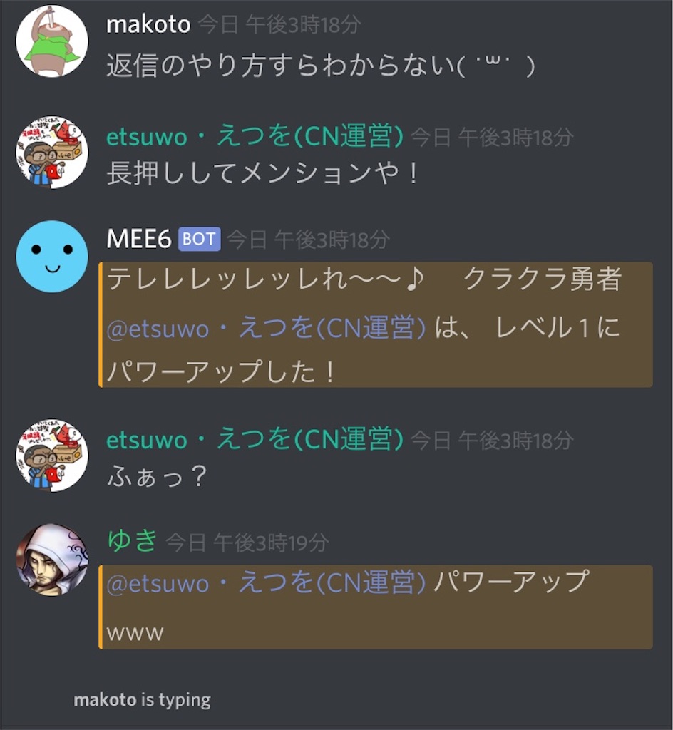 f:id:etsuwo:20180418162446j:image