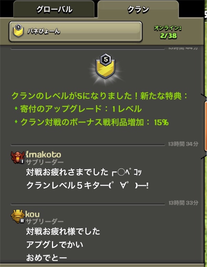 f:id:etsuwo:20180422163438j:image