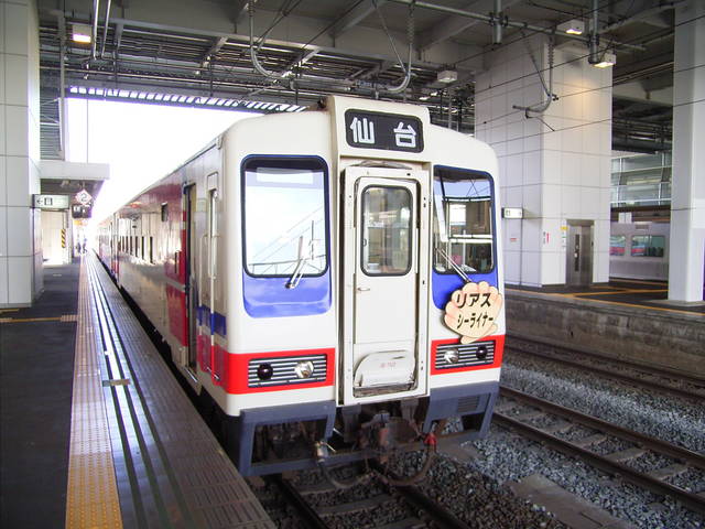 リアスシーライナー＠八戸駅