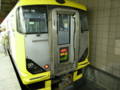 [train]特急わかしお＠東京駅
