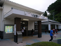 [宮城県][女川町]