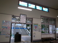 [宮城県][女川町]