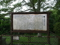 [福島県][相馬市]