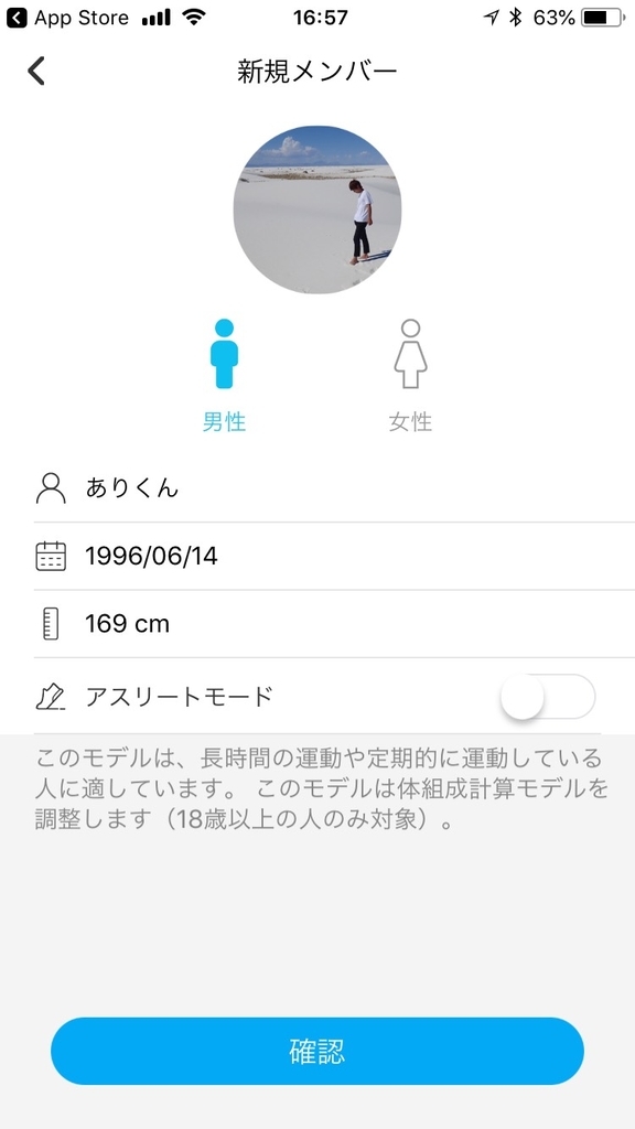 f:id:ettyblog:20181014134305j:plain