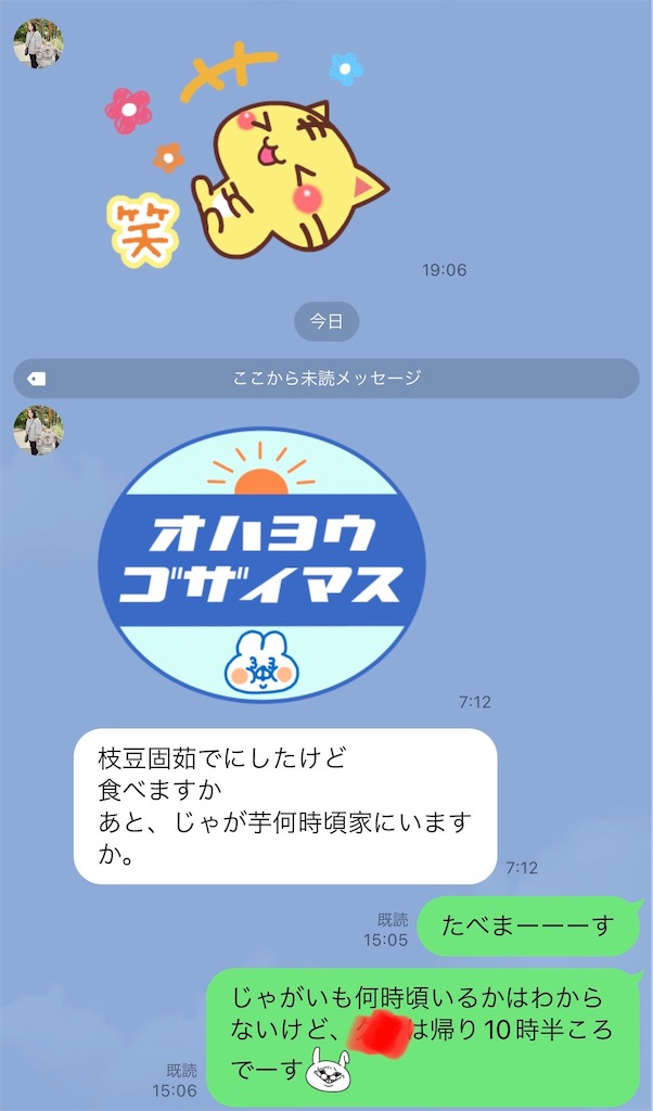 f:id:etuko0926:20230903213626j:image f:id:etuko0926:20230903213626j:image