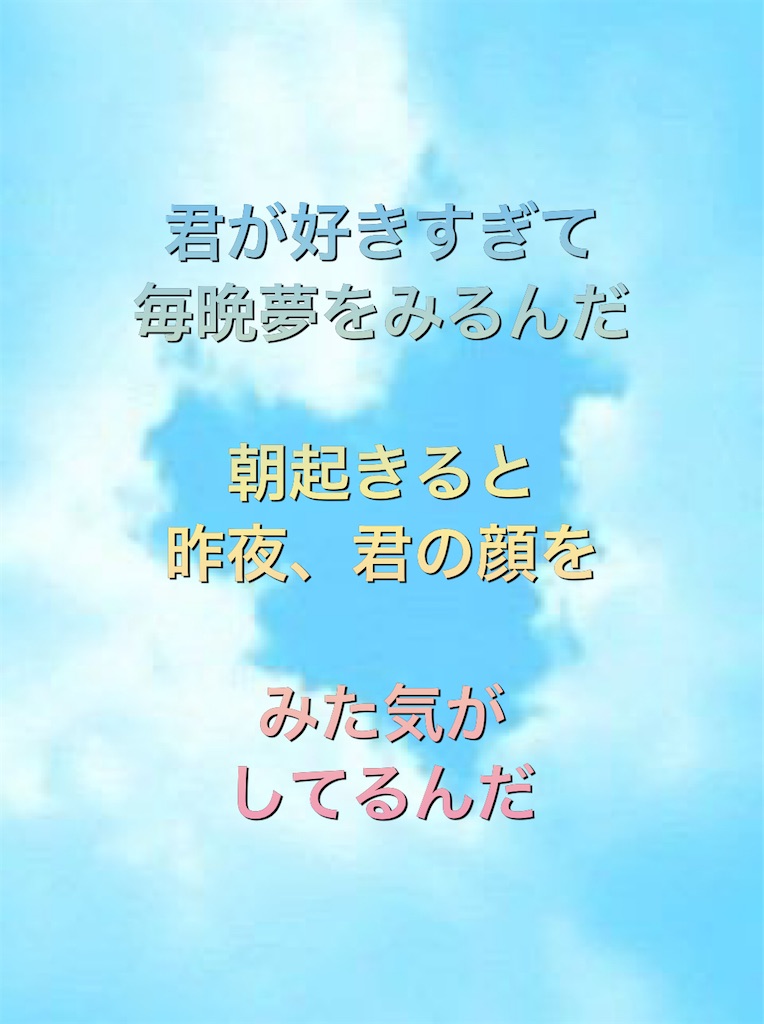 f:id:etuko0926:20230916044316j:image