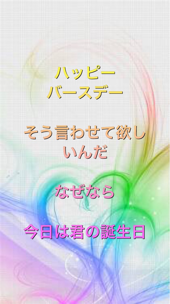 f:id:etuko0926:20230916044319j:image
