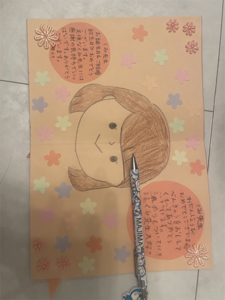 f:id:etuko0926:20230922010057j:image