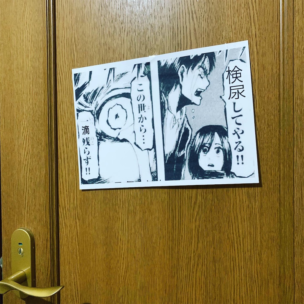 f:id:etuko0926:20231207224432j:image
