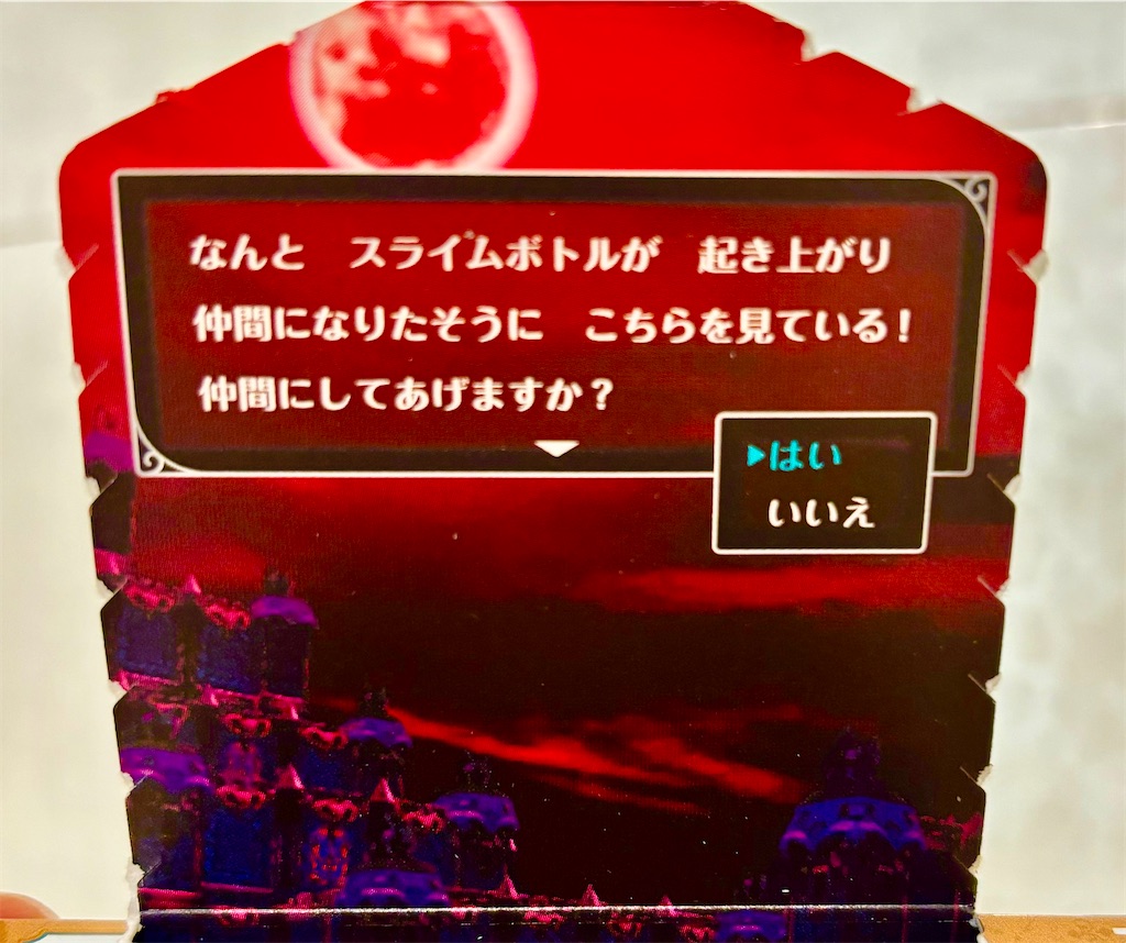 f:id:etuko0926:20231217001759j:image f:id:etuko0926:20231217001759j:image