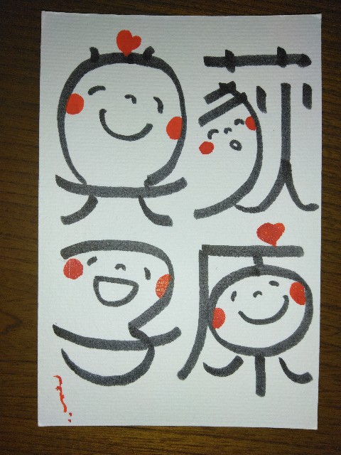 f:id:eu0328:20250311102544j:image