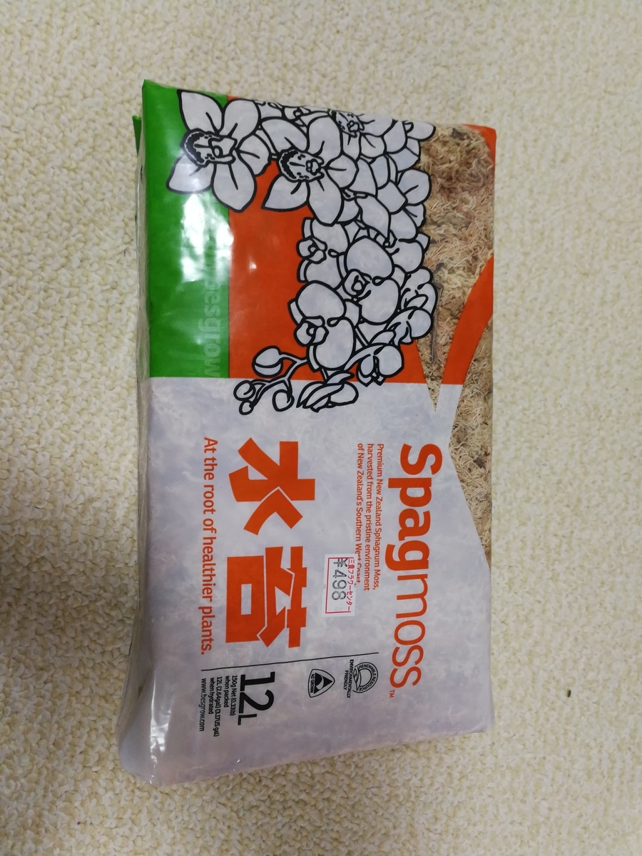 f:id:eubhw919:20190408075550j:plain f:id:eubhw919:20190408075550j:plain