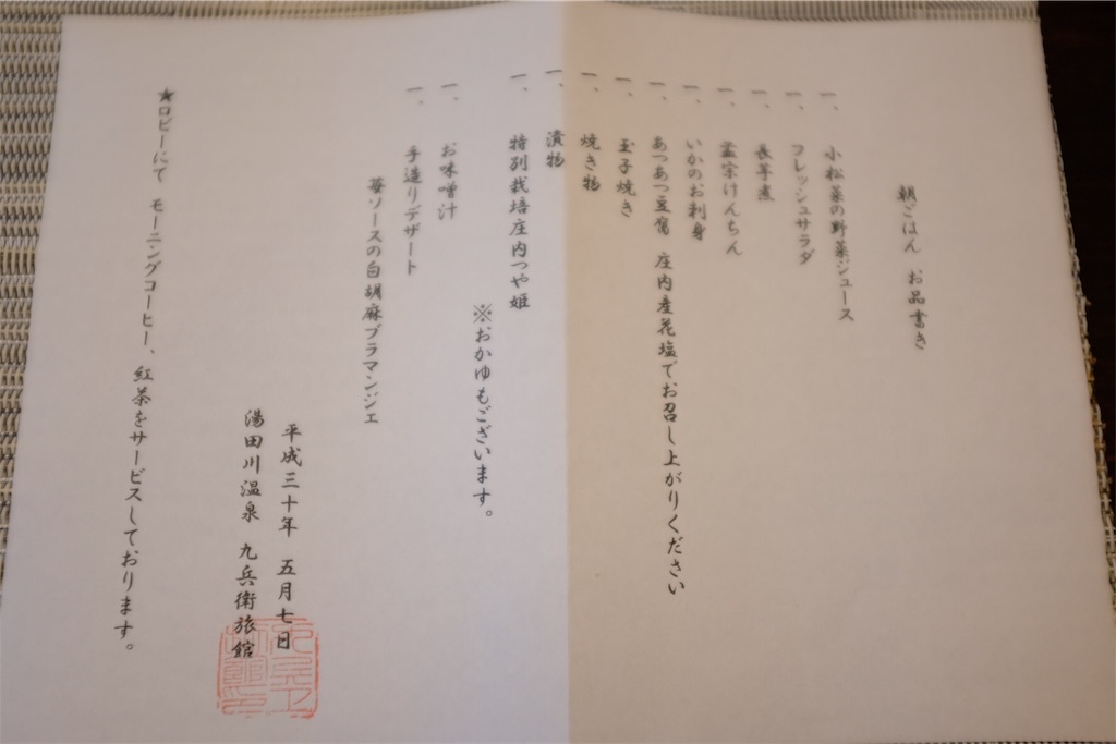 f:id:eucalyptus_gunnii:20180507204836j:image f:id:eucalyptus_gunnii:20180507204836j:image