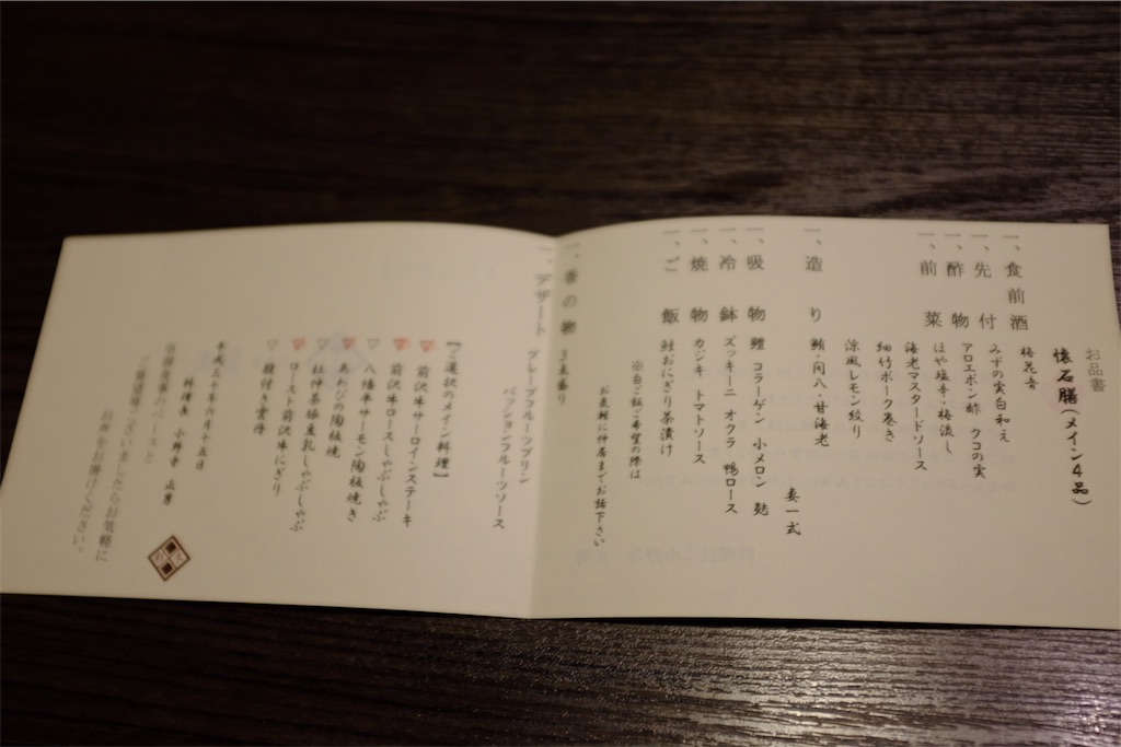 f:id:eucalyptus_gunnii:20180617212527j:image f:id:eucalyptus_gunnii:20180617212527j:image