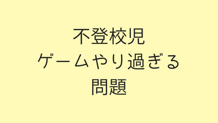 f:id:euclid-style:20180527194045j:plain