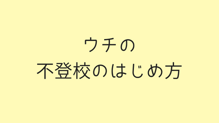 f:id:euclid-style:20180603123014j:plain