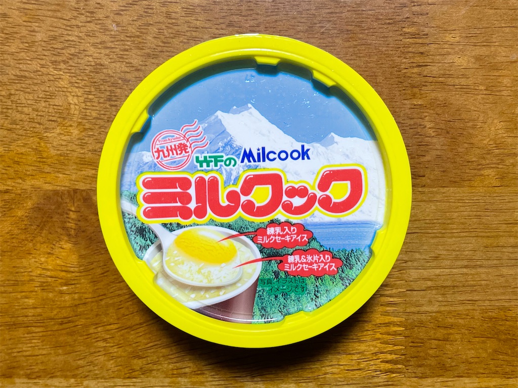 22年5月25日 アイス アイス アイス ぴこんの日記