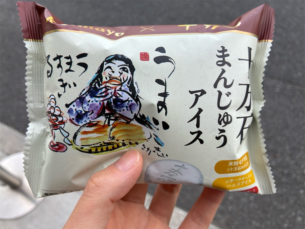 f:id:eudoftheworld:20260614192211j:image f:id:eudoftheworld:20260614192211j:image