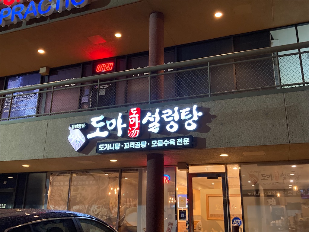 f:id:eugene_05:20220404014119j:image