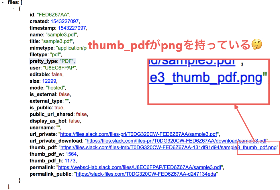 f:id:euglena1215:20181223191210p:plain