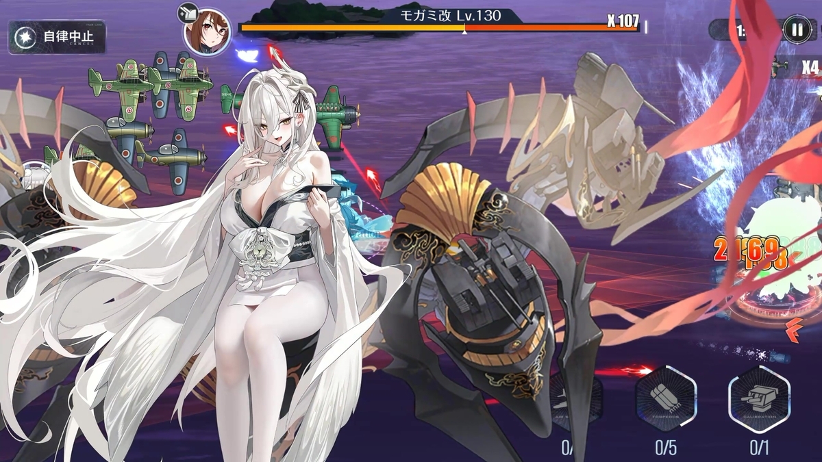 アズレン】ハード14章攻略・全艦撃破編成 - てるぷろぐ