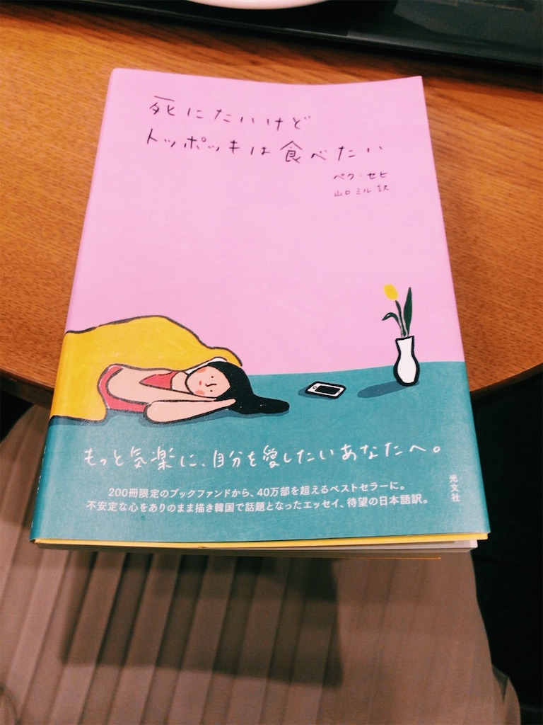 f:id:eup_xx:20200301164303j:image f:id:eup_xx:20200301164303j:image