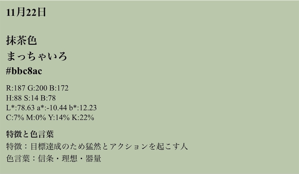 f:id:eup_xx:20210819035242j:image