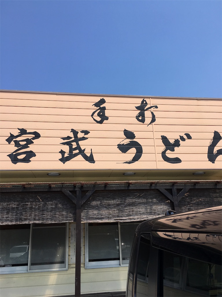 f:id:euph-uni6011:20180716210257j:image