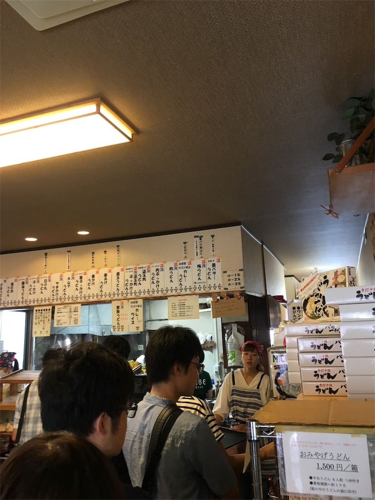f:id:euph-uni6011:20180716210841j:image
