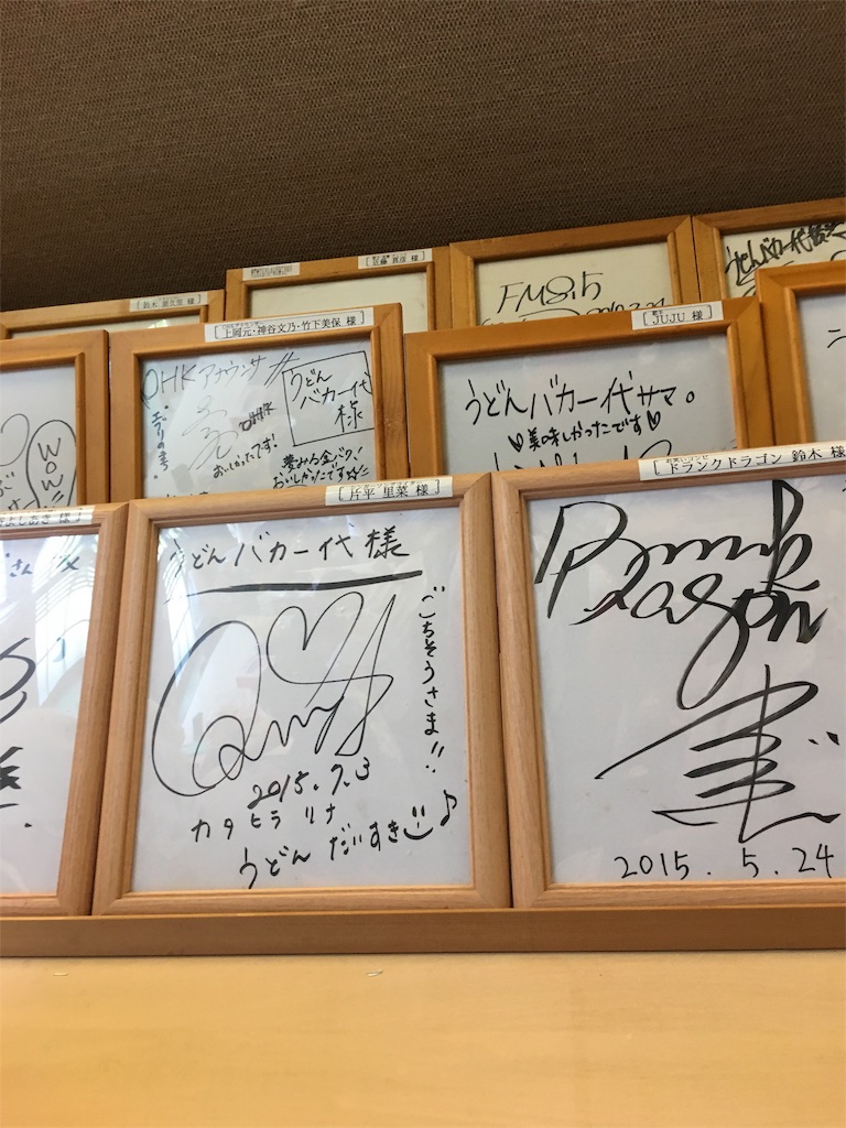 f:id:euph-uni6011:20180716210933j:image