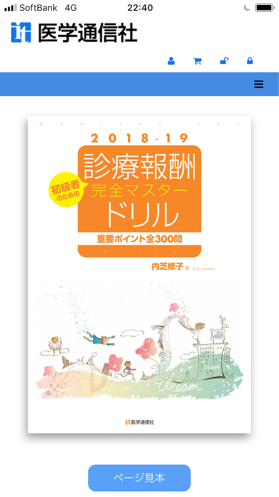 f:id:euph-uni6011:20180922224753p:image