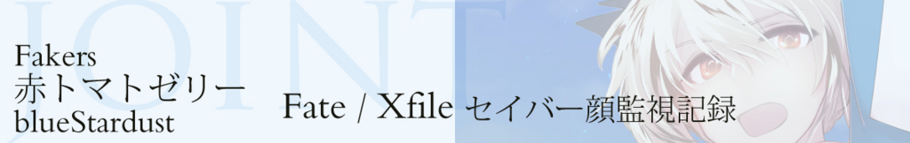 f:id:euphoricfield-1215:20160802091853j:plain