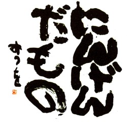 f:id:eureka-leaf:20200520220039j:plain f:id:eureka-leaf:20200520220039j:plain