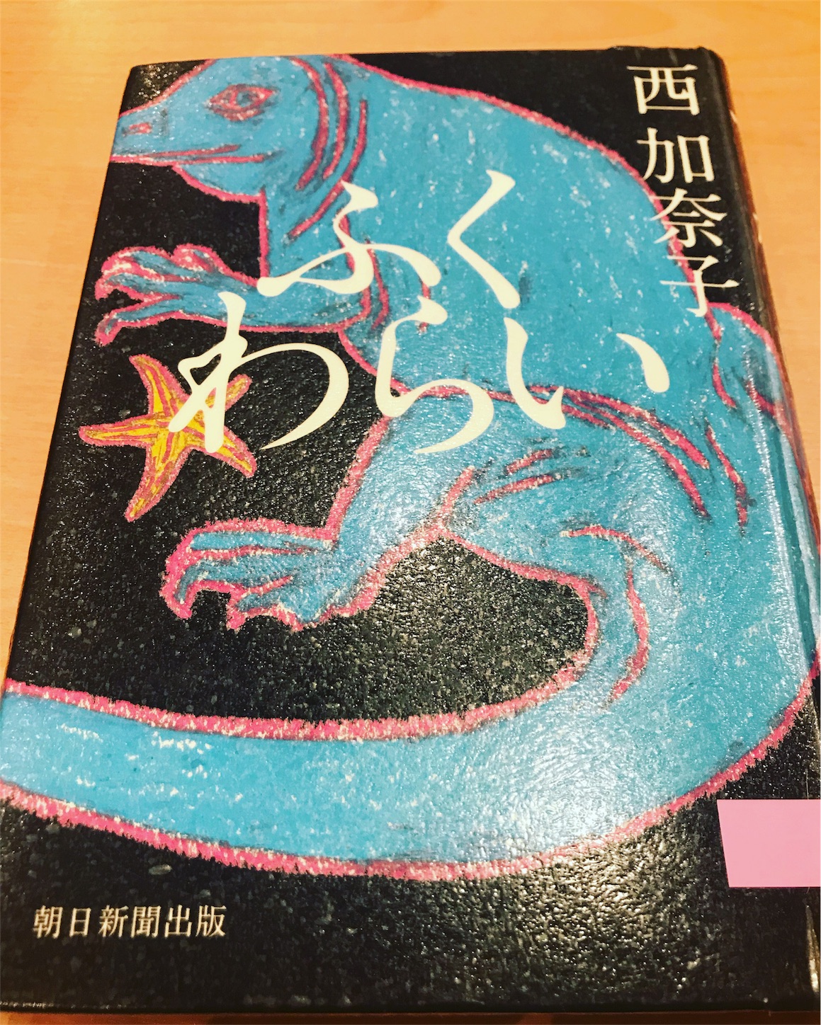f:id:eureka5489:20180508173306j:image