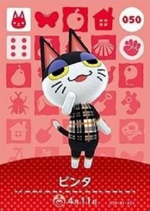f:id:eureka_merl:20190614084623j:plain