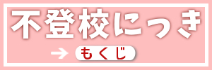 f:id:euri-kusanagi:20170712113839j:plain