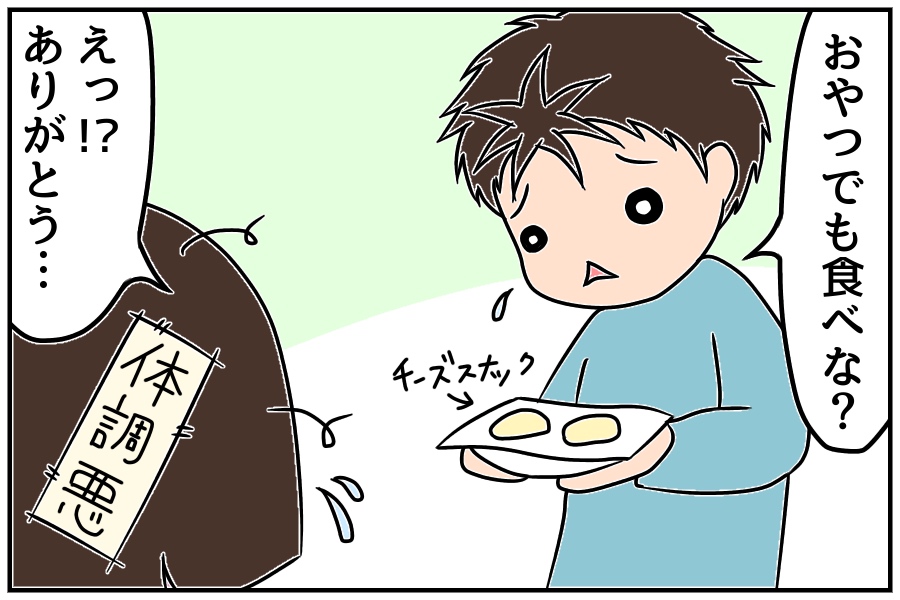f:id:euri-kusanagi:20171129210531j:plain