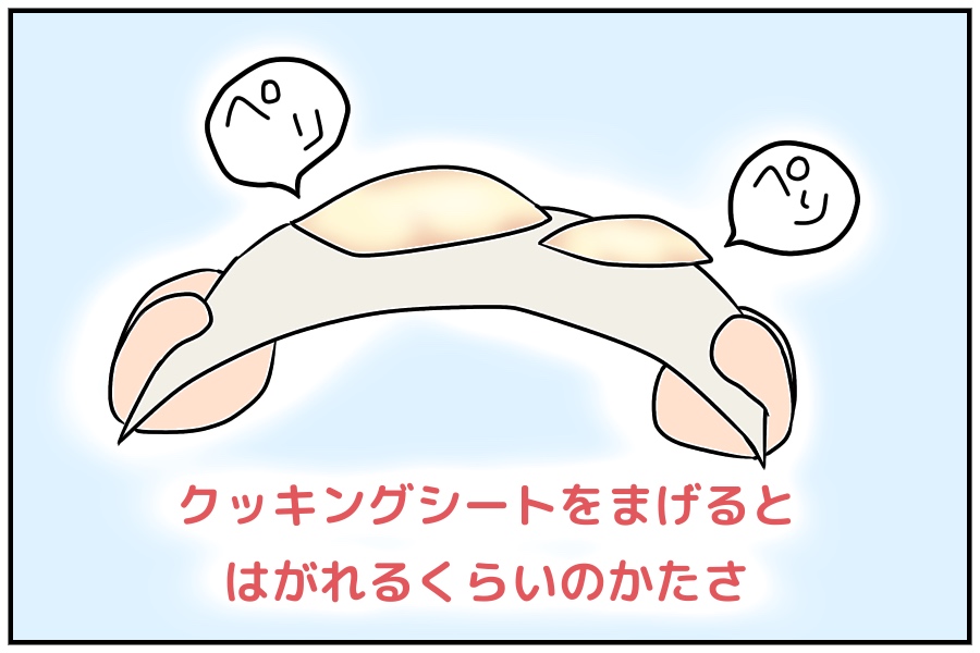 f:id:euri-kusanagi:20171129210541j:plain